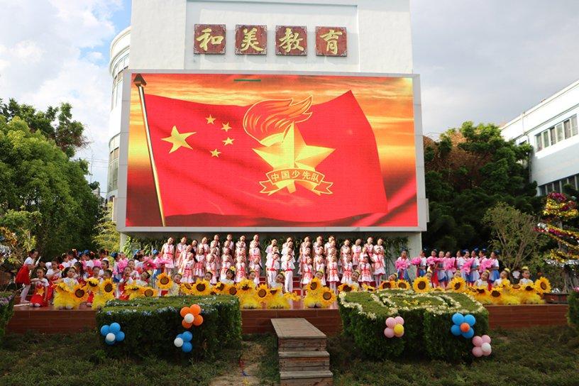 精彩乒乓球赛