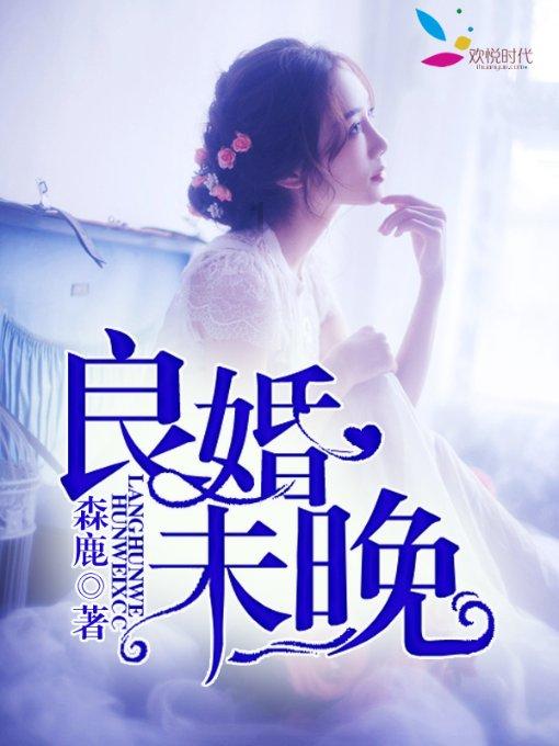 迷你淘气猪逃脱